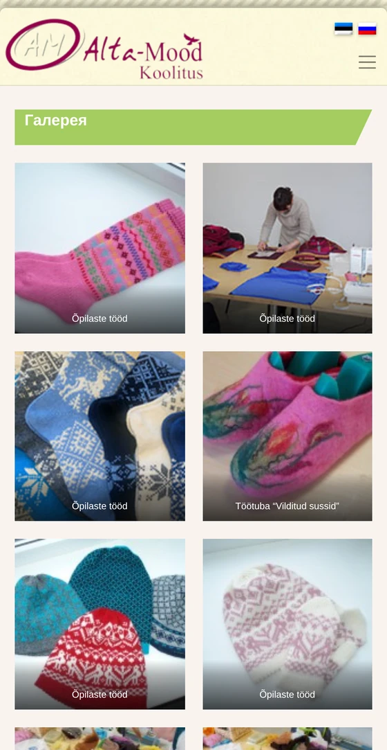 Altamood.ee gallery on mobile in Russian — students’ work
