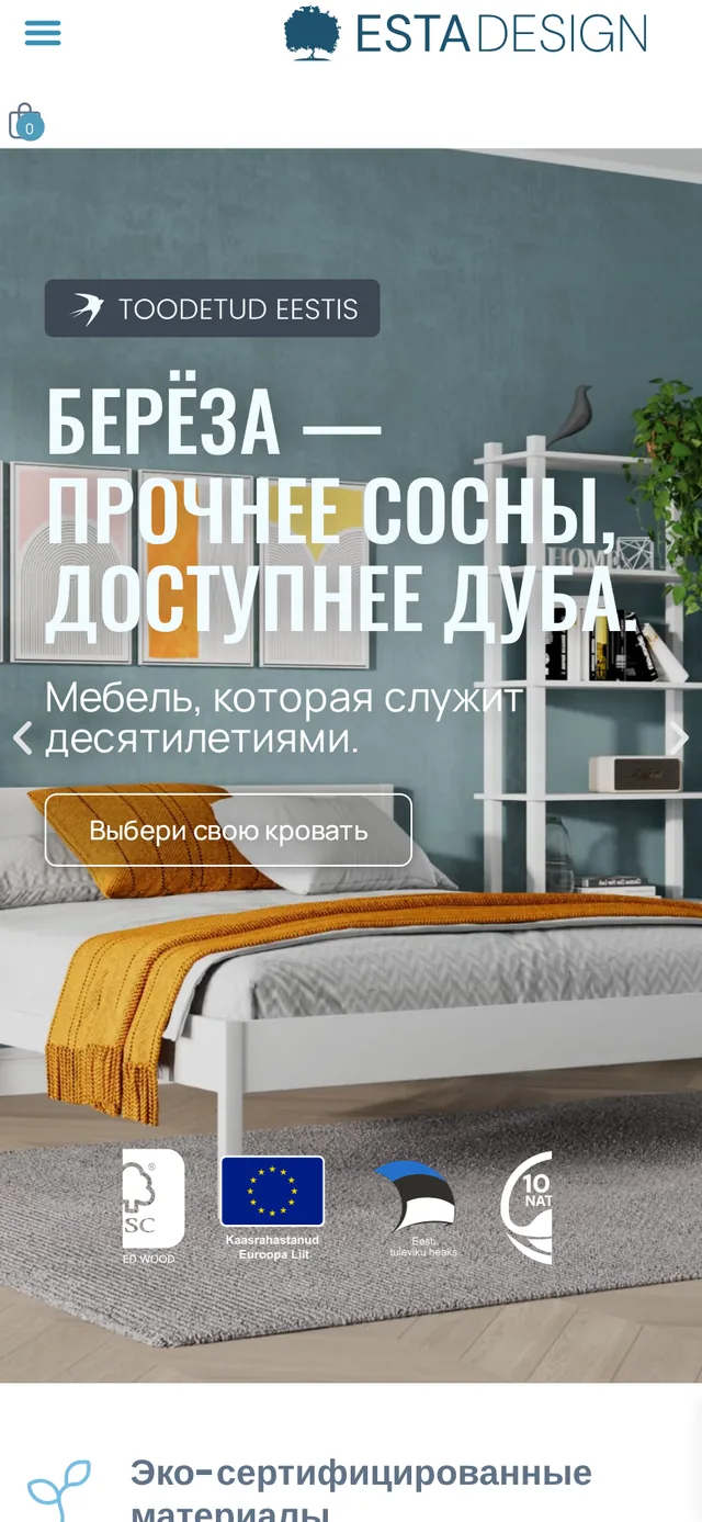 Estadesign.ee mobile view in Russian — birch solid wood bed