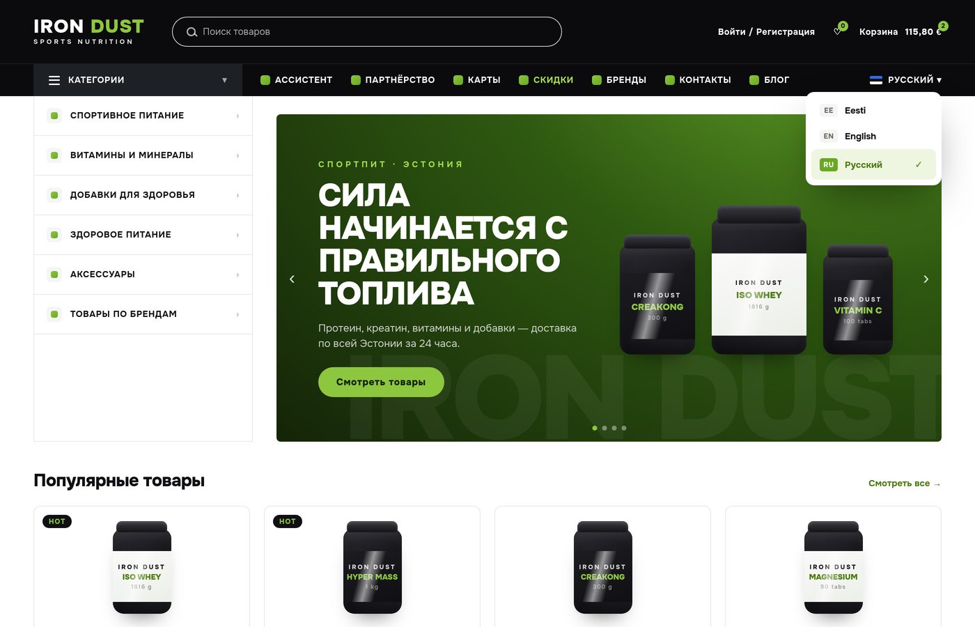 Переключение языков, которое просто работает