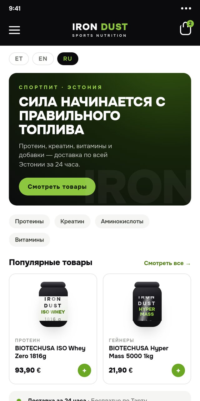 irondust.eu