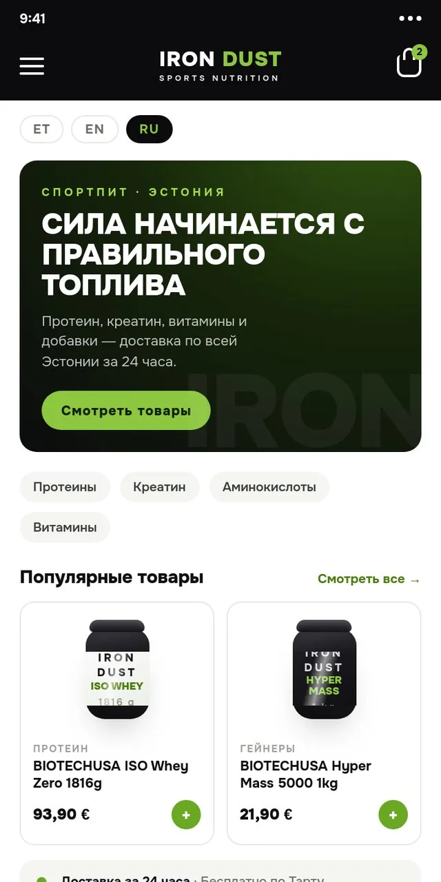 irondust.eu