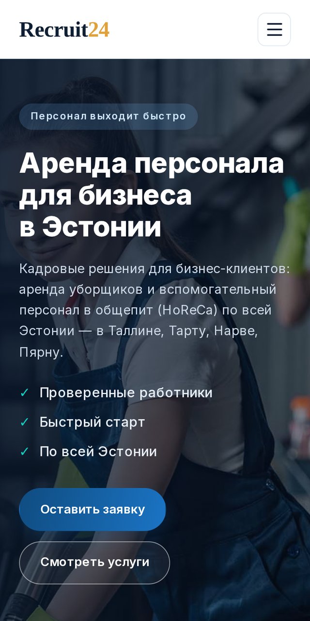 Recruit24.ee