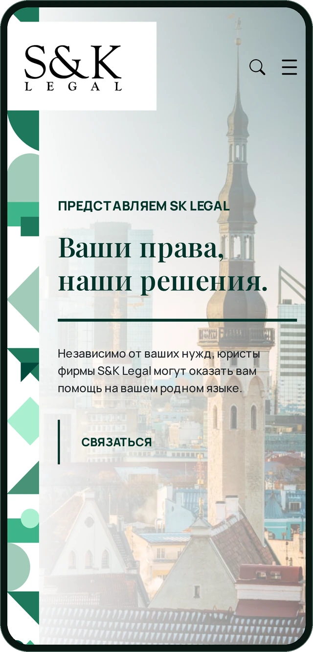 S&K Legal